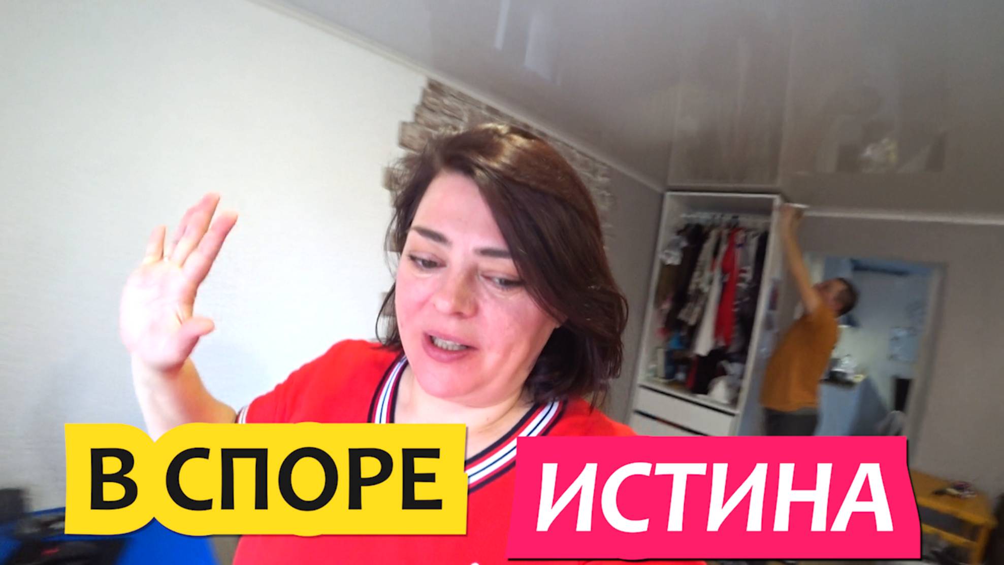 Влог. Март в станице Динская. Домашние хлопоты и споры по мелочам /  Гарбли Лайф