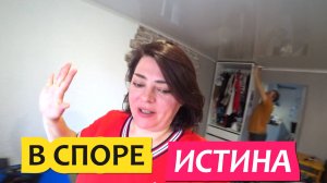 Влог. Март в станице Динская. Домашние хлопоты и споры по мелочам /  Гарбли Лайф