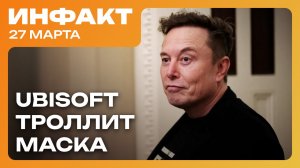 Игровые новости и обзоры