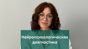 Как Онлайн Диагностика Помогает Родителям Понять Своих Детей