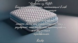 Установка односпальной кровати 90х200: пошаговое руководство  .