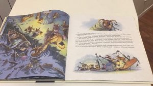 Изобретение папы Онестуса, Женевьева Юрье