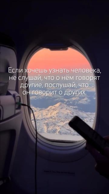 #мудрость #психология #жизнь #психологияличности #цитаты #красота #любовь #влюбленность #счастье