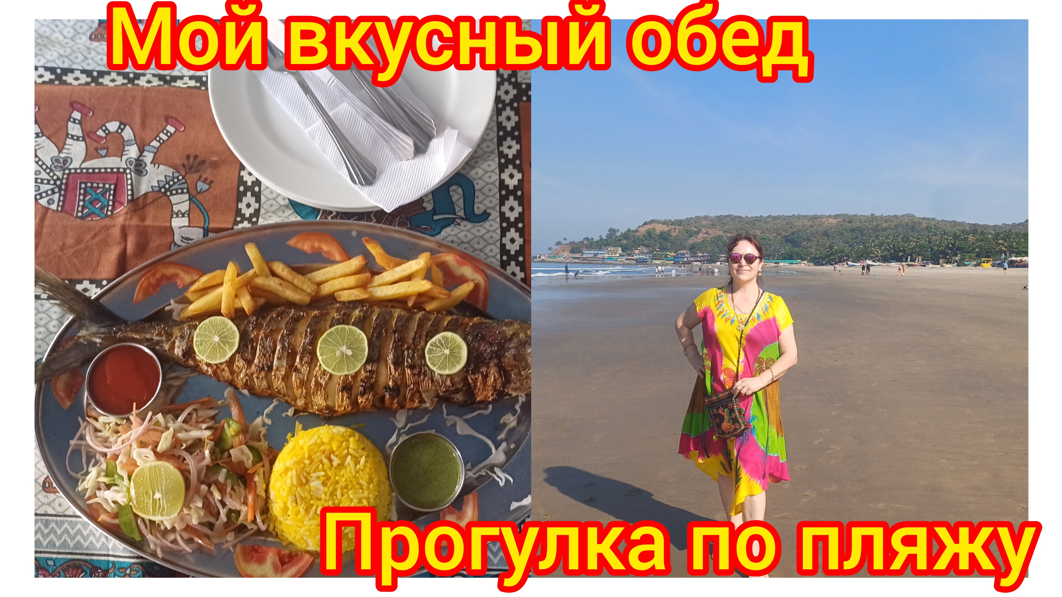 Что думают европейцы про индийцев 🙄😊🤔
