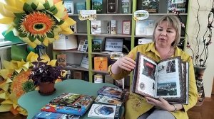 Книги по географии