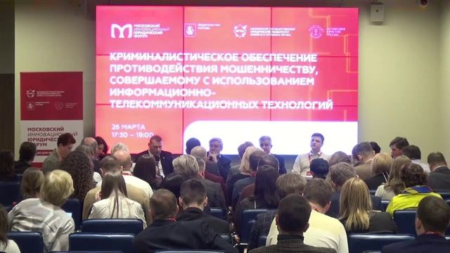 Криминалисты VS мошенники использующие информационно-телекоммуникационные технологии