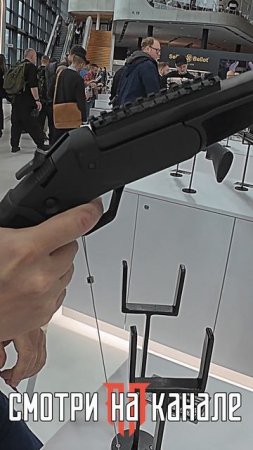 Международная выставка оружия IWA 2025 в Нюрнберге