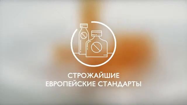 Мы родом из Швеции. Экологичность. Безопасность. Этичность.