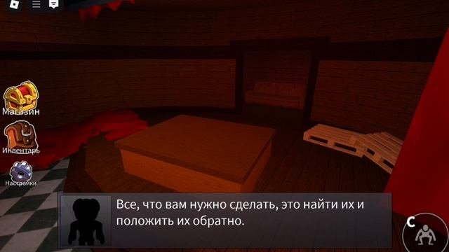 Roblox. Радужные друзья