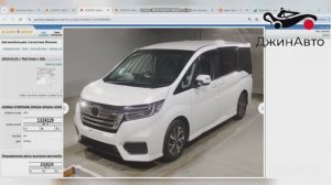 Honda Step wagon RP3 2018г рестайлинг 1,7млн
