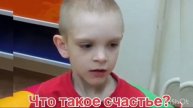 Всемирный день Счастья