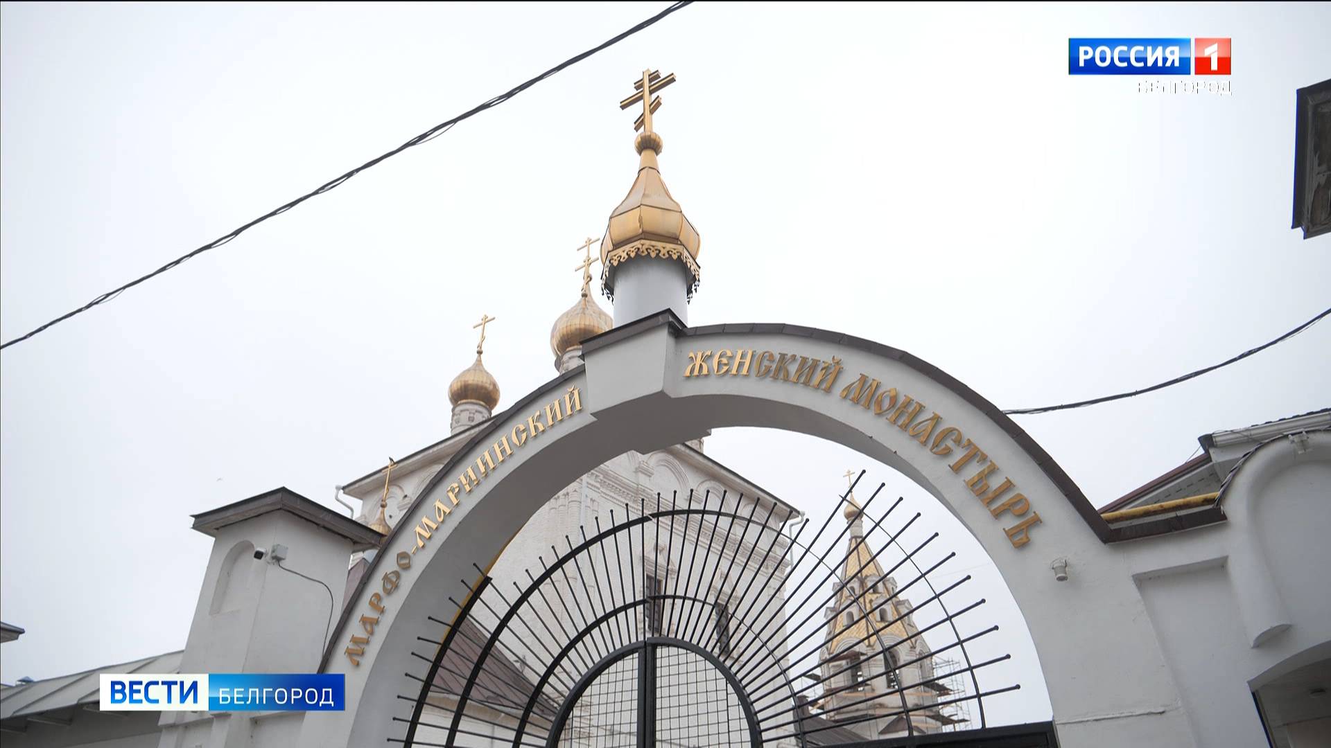 В Марфо-Мариинском сестричестве милосердия в Белгороде помогают жителям Краснояружского района