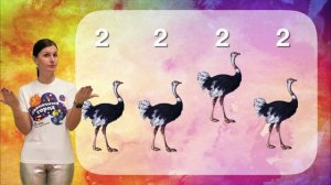 Ритмозвуки. "РА"