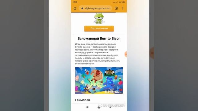 Взломка смотреть онлайн