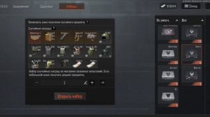 Глянем рандом