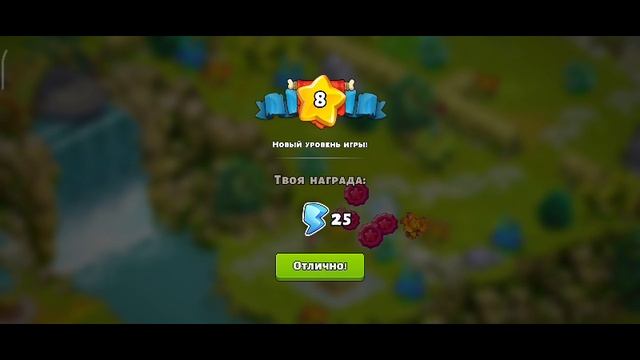 Family island смотреть онлайн