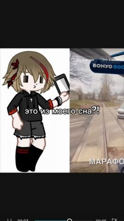 вроде я это тоже где-то видела, но я не думала то что я это ненайду в Ютубе!|гача