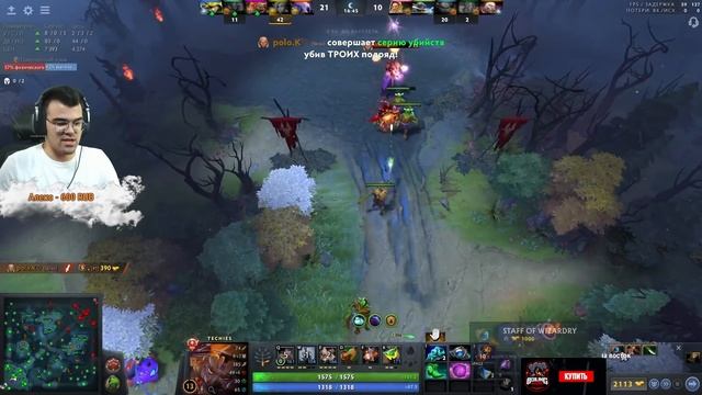 ТРАВОМАН УСТРОИЛ ХЕЙТШОУ НА ЛИНИИ НА 7К ММР | ТРАВОМАН ТЕЧИС смотреть онлайн