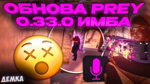 Разносим 9 сезон 🔥| Демка Standoff 2