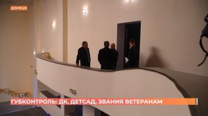 В Донецке завершено строительство Дворца культуры «Шахтер»