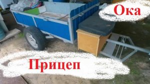 Прицеп для мотоблока и минитрактора (самосвал)