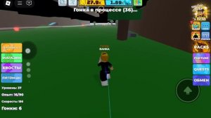 роблокс (roblox)