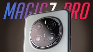 Месяц с HONOR Magic7 Pro: что улучшили, что забыли? Лучший Android 2025?