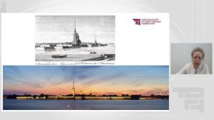 Архитектура стиля барокко (первая половина XVIII века)| Лектор - Охотникова Юлия Викторовна