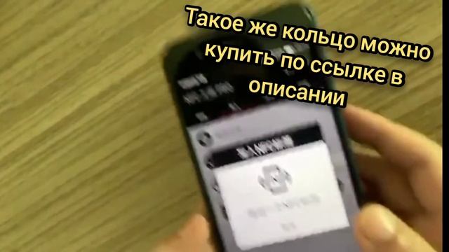 Кольцо с nfc датчиком #shorts смотреть онлайн