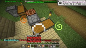 2 серия выживание на сервере