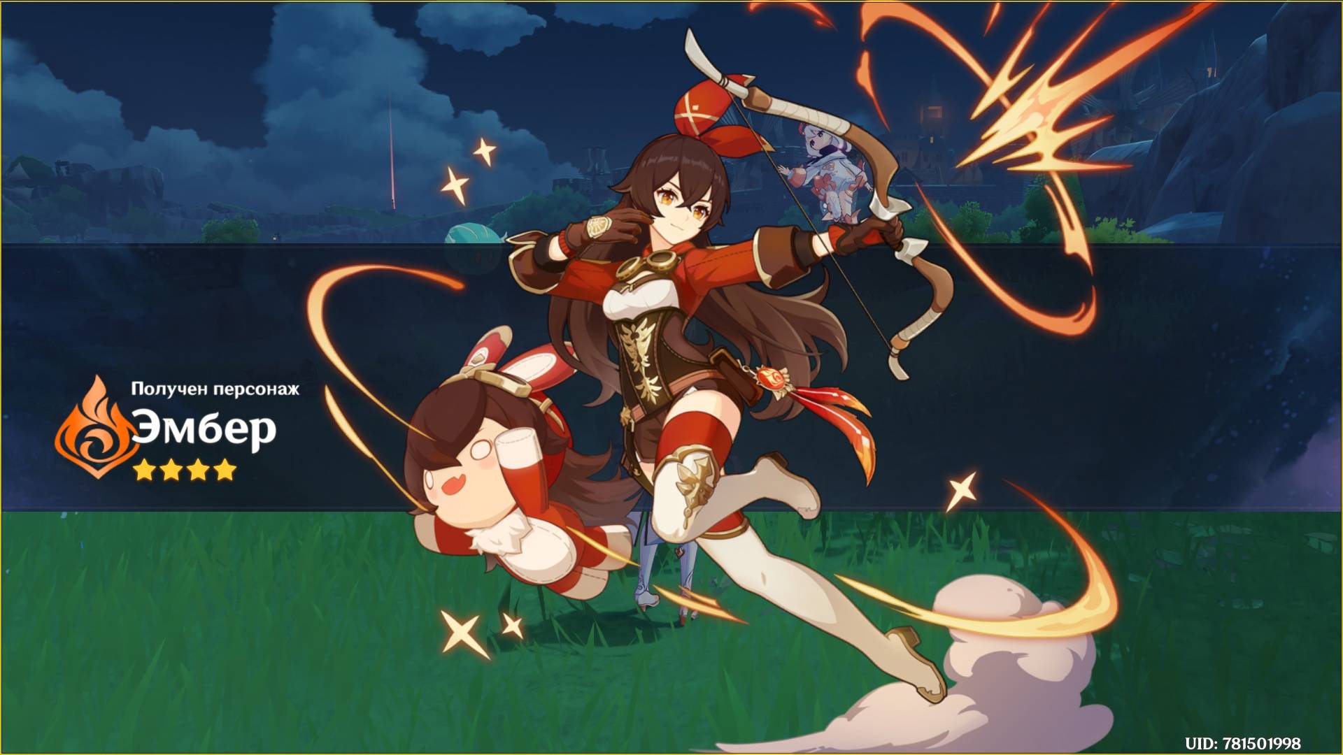 Начало Геншин Импакт. Прохождение Геншин Импакт #1