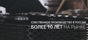 Астера завод