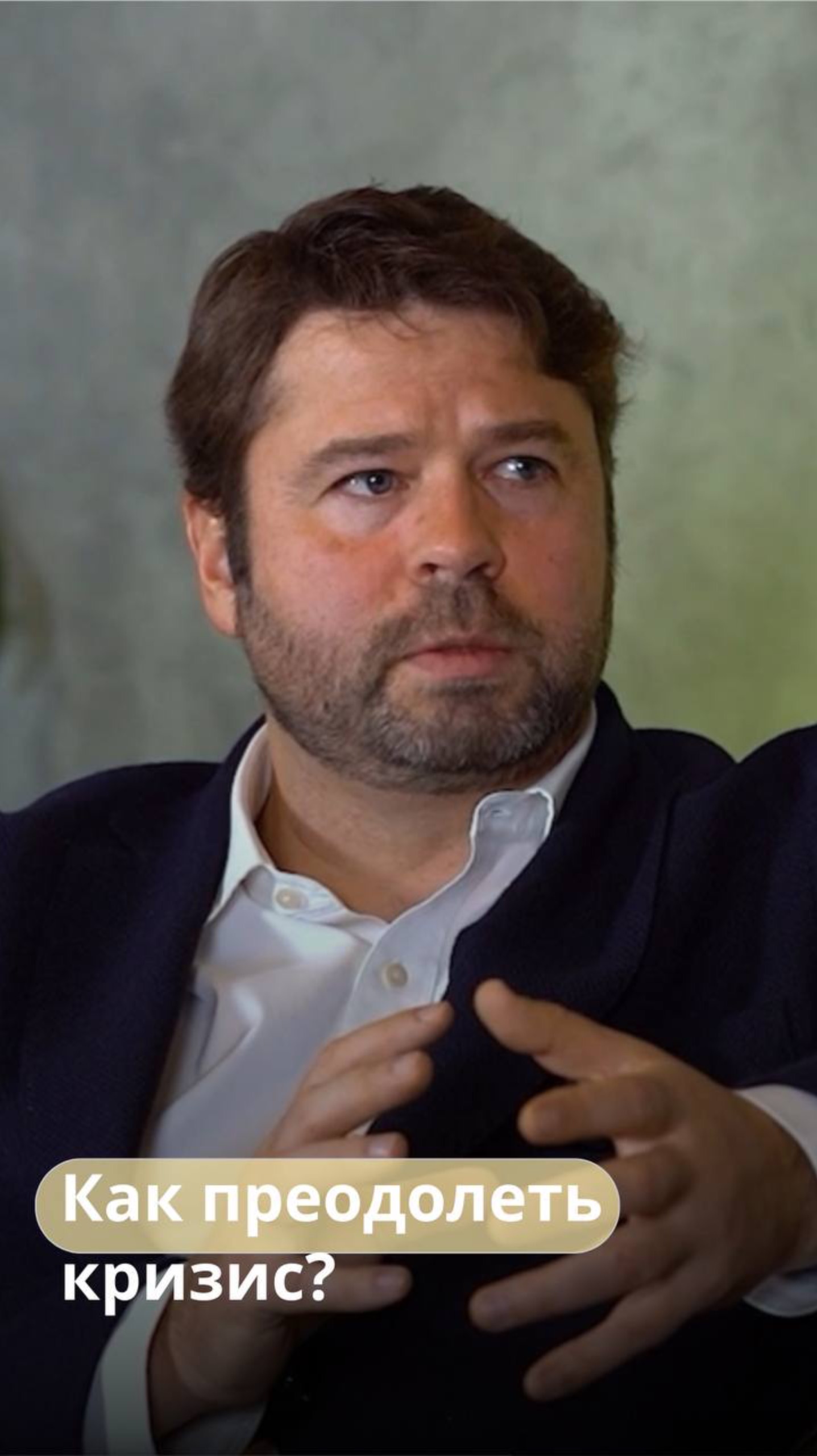 Кризисы  это не только испытания но и возможности для роста! 