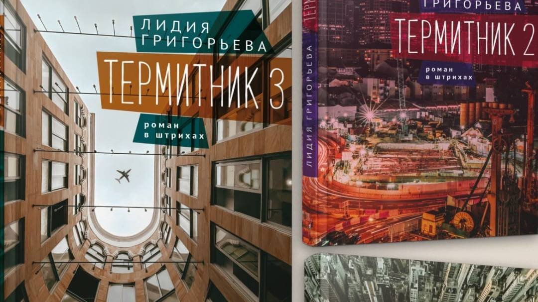 Презентация 