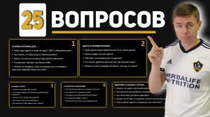 ДИЕТЫ И РЕЖИМ ПИТАНИЯ. ПСИХОЛОГИЯ И МОТИВАЦИЯ. ПИТАНИЕ И СПОРТ ДЛЯ ПОХУДЕНИЯ