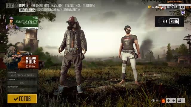 Прорываемся в Топ(на самом деле нет) смотреть онлайн