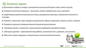 Интеграция театрализации и классической музыки. Путь маленького артиста.