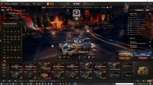 Обзор на мой ангар в МИР ТАНКОВ |World of Tanks | By Ghostik