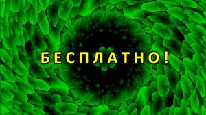 Футаж, Фон, Заставка, Анимация, Визуализация — Бесплатно! (4K 60 FPS) №16