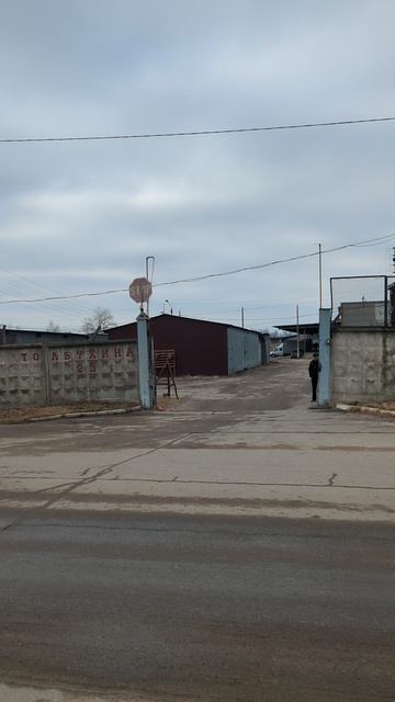 г. Рыбинск, улица Толбухина, 23