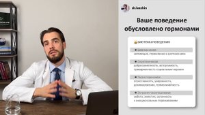 Высокий ГСПГ, худоба и почему нет либидо. Влияние на тестостерон. Полный обзор: причины и лечение