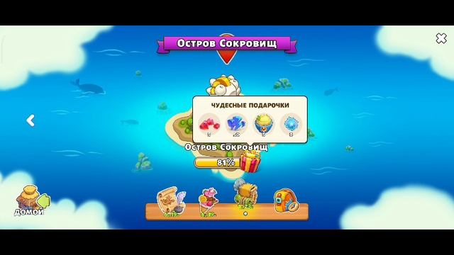 Family island смотреть онлайн