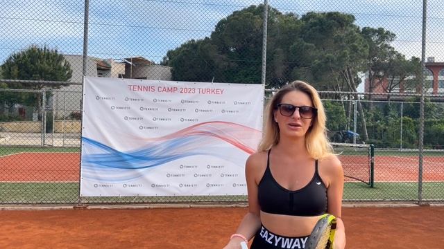 Отзыв от участника теннисного КЭМПа - Tennis77