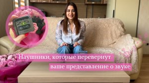 Лучшие беспроводные наушники за копейки?