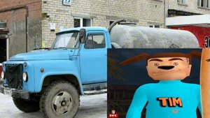 говновоз в стиле пять ночей с Тимохой