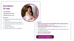 О школе