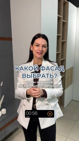 5 актуальных материалов для фасада мебели