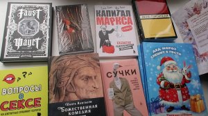 МОИ ПОСЛЕДНИЕ НОВИНКИ КНИГ