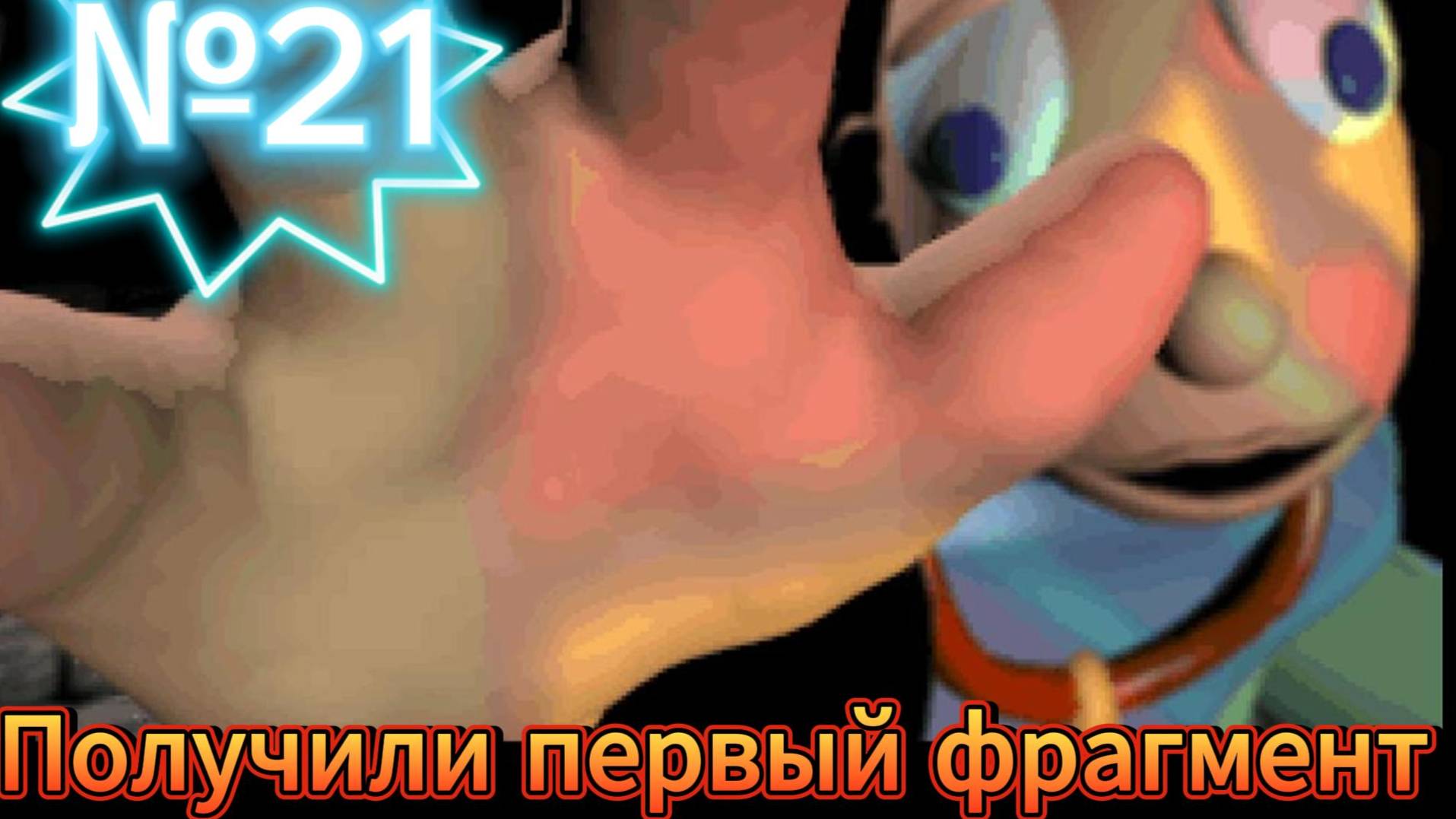 Twinsens little big advanture2 №21