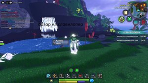 обзор на словилопер в игре санария